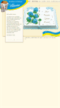 Mobile Screenshot of konditorei-ukraine.de